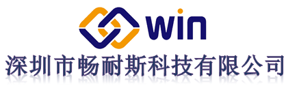 深圳市(shì)暢耐斯科技有(yǒu)限公司